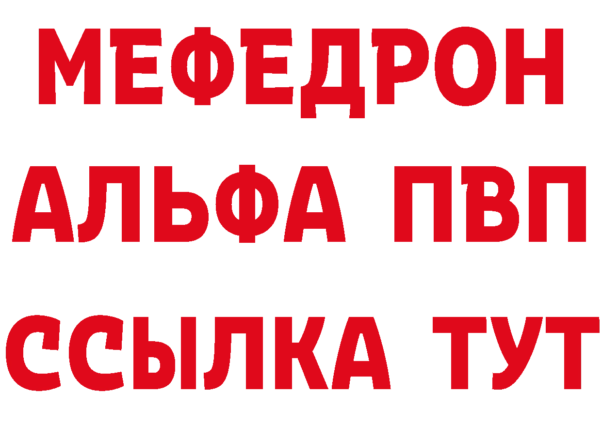 ГЕРОИН хмурый вход площадка гидра Кукмор